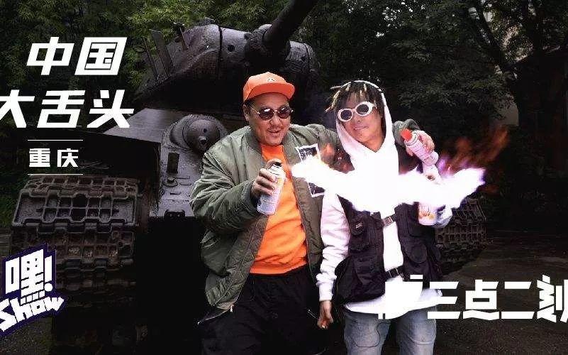 这可能是最具冒险家精神的Cypher | 第7张 | 嘻哈中国 这可能是最具冒险家精神的Cypher | 第7张