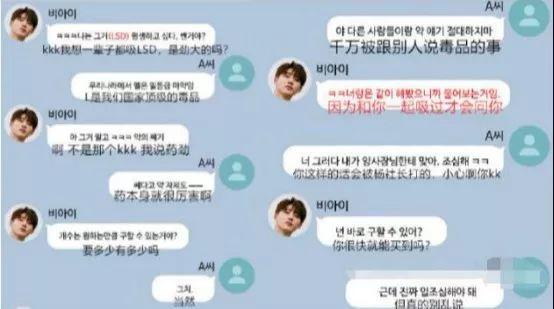 遭全民抵制，韩国最大嘻哈公司沦落为“药局”