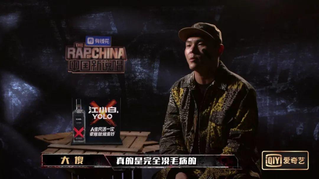 中国新说唱 如果你是导师,功夫胖和杨和苏你选谁? | 第24张 | 嘻哈中国 中国新说唱 如果你是导师,功夫胖和杨和苏你选谁? | 第24张