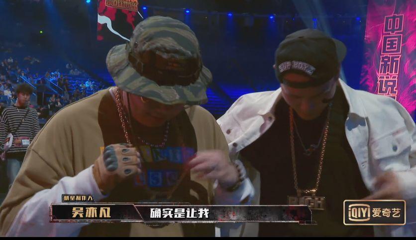 中国新说唱 邓紫棋泪奔,黄旭孙旭开掐,女生现场互怼。 | 第15张 | 嘻哈中国 中国新说唱 邓紫棋泪奔,黄旭孙旭开掐,女生现场互怼。 | 第15张