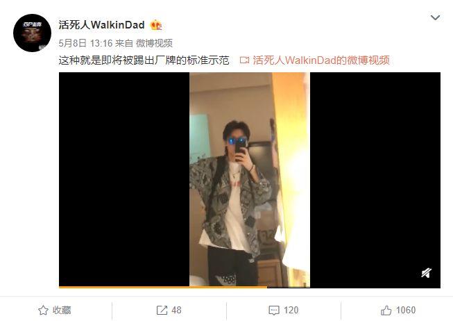 活死人福克斯:话中带梗,才是我向往和敬佩的 | 第14张 | 嘻哈中国 活死人福克斯:话中带梗,才是我向往和敬佩的 | 第14张