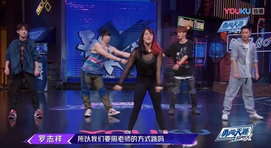 这就是街舞第二季