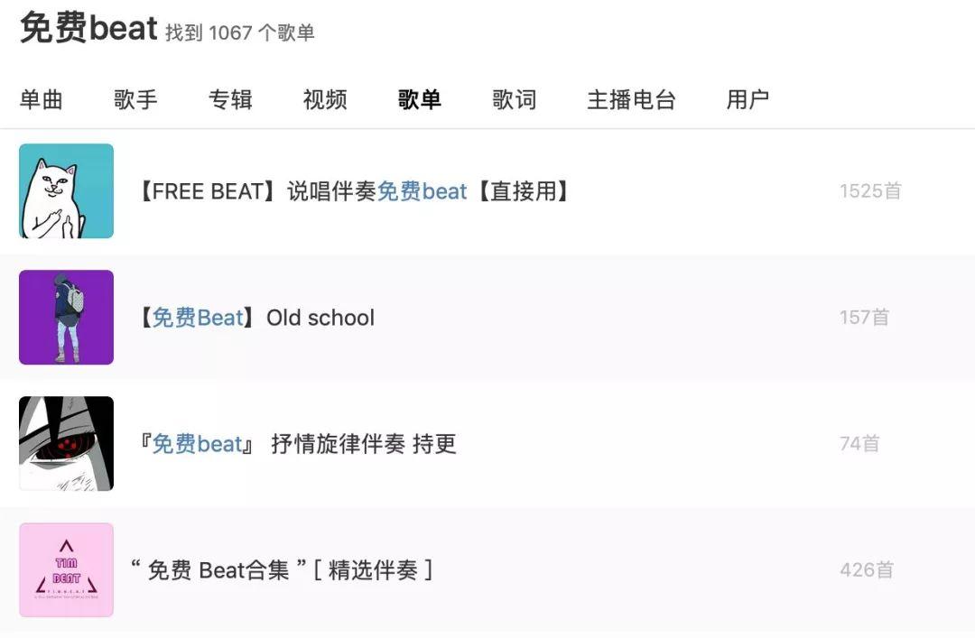 对比了idol和地下rapper,我得出以下结论 | 第9张 | 嘻哈中国 对比了idol和地下rapper,我得出以下结论 | 第9张