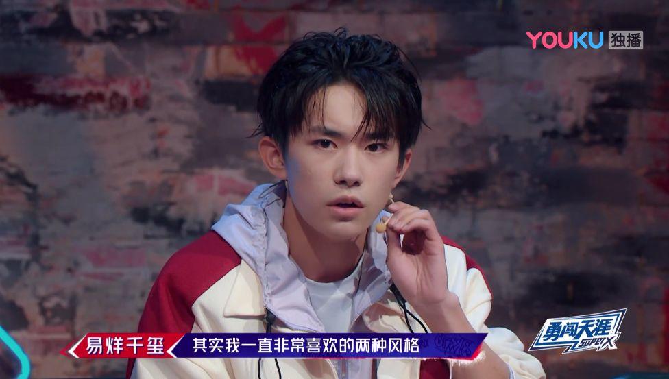 这就是街舞易烊千玺心心念念的“大框架”究竟是什么? | 第2张 | 嘻哈中国 这就是街舞易烊千玺心心念念的“大框架”究竟是什么? | 第2张