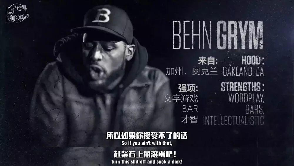 看完Eminem制作的电影《Bodied》，我彻底重新认识了Freestyle Battle