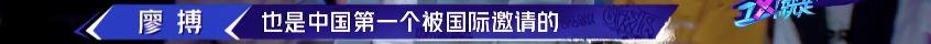 《这就是街舞2》温情之战落幕 高博不敌冯正遗憾出局 | 第28张 | 嘻哈中国 《这就是街舞2》温情之战落幕 高博不敌冯正遗憾出局 | 第28张