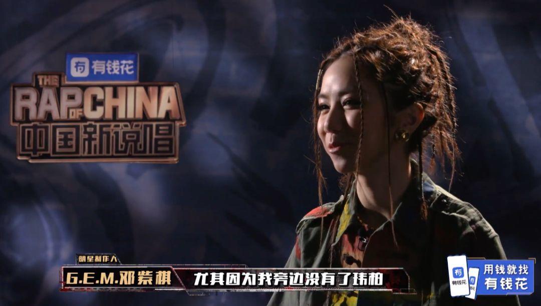 中国新说唱第二季第一期 吴亦凡C位担当；西奥Sio忘词遭淘汰；黄旭孙旭摩擦起beef…… | 第55张