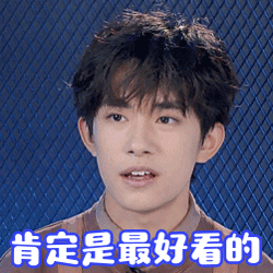 这就是街舞第二季