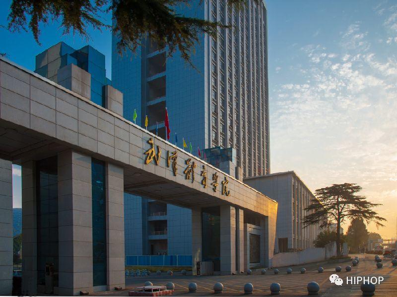 高考报志愿，这些大学为街舞舞者打开大门！ | 第3张