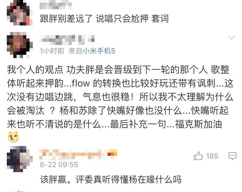 杨和苏KeyNG 不仅在新说唱引起争议 他还是说唱圈的麻烦制造机 | 第8张 | 嘻哈中国 杨和苏KeyNG 不仅在新说唱引起争议 他还是说唱圈的麻烦制造机 | 第8张