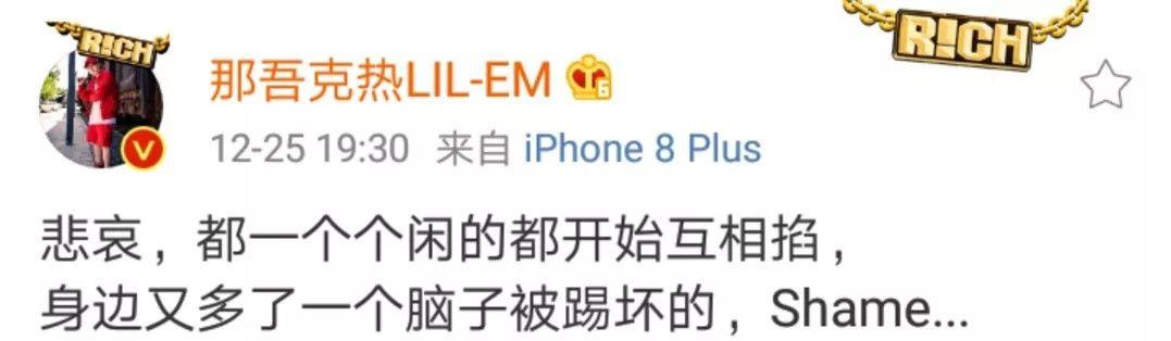 杨和苏KeyNG 不仅在新说唱引起争议 他还是说唱圈的麻烦制造机 | 第13张 | 嘻哈中国 杨和苏KeyNG 不仅在新说唱引起争议 他还是说唱圈的麻烦制造机 | 第13张