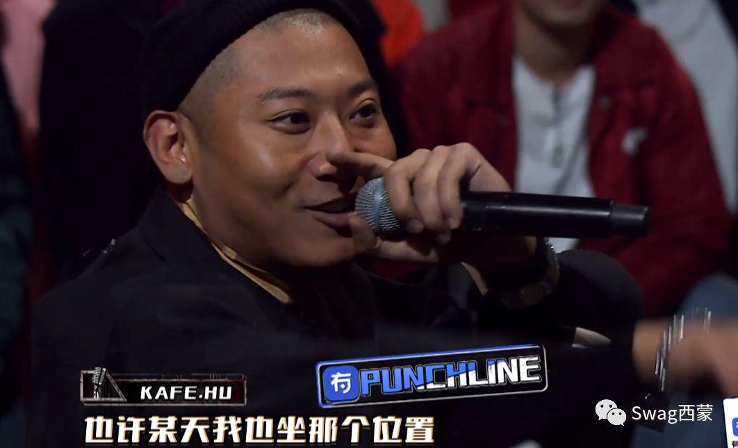 吴亦凡被选手当面Diss，大傻福克斯双双晋级，接下来杨和苏要单挑大傻？