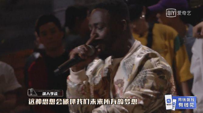 CSC又一员被淘汰，新说唱播出爆音马上出歌。