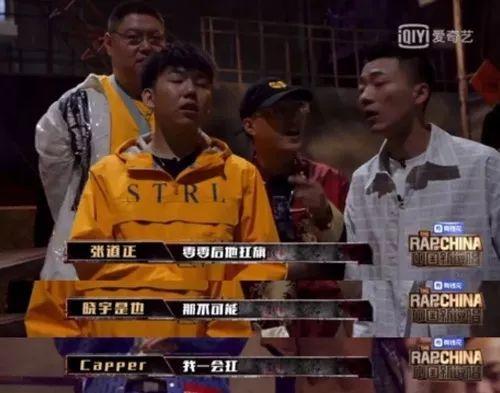 新生代Rapper才是说唱的未来和希望 | 第2张 | 嘻哈中国 新生代Rapper才是说唱的未来和希望 | 第2张