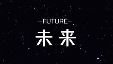 新生代Rapper才是说唱的未来和希望 | 第11张 | 嘻哈中国 新生代Rapper才是说唱的未来和希望 | 第11张
