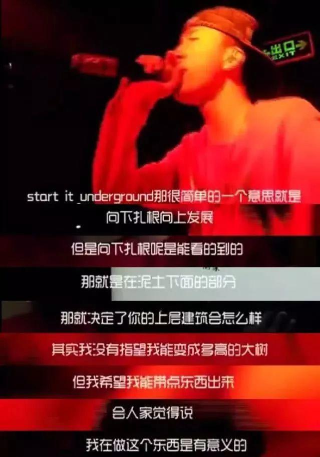 JonyJ求婚之后,关于他的有些故事是时候说了... | 第6张 | 嘻哈中国 JonyJ求婚之后,关于他的有些故事是时候说了... | 第6张