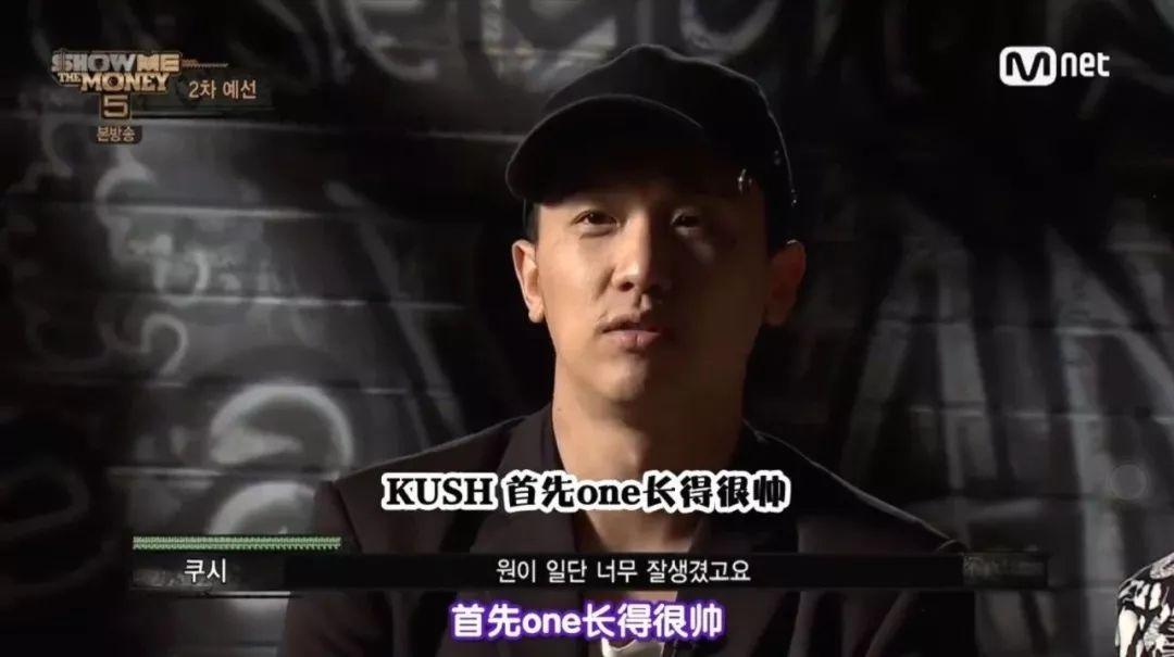 SMTM史上最帅rapper？男女通杀的行走春药！