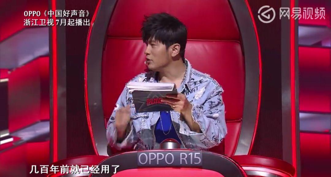 今天，半个说唱圈都在给周杰伦刷微博超话