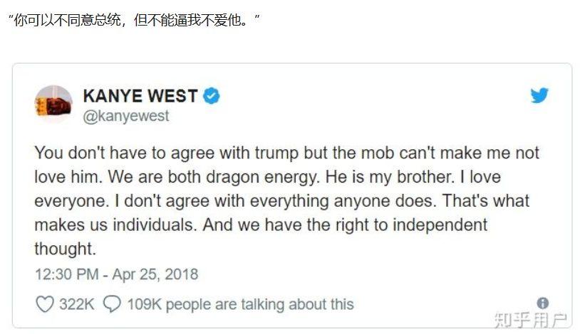 Kanye多大的面子让川普动用政治权利救出Rocky？！