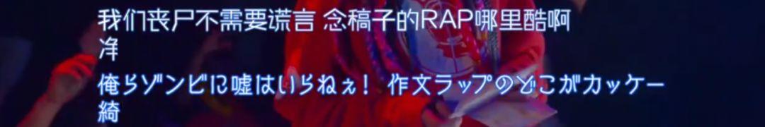 日本一女优为救Rapper男友，苦练Freestyle口技……我好了，你们呢？