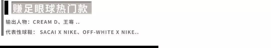 大傻穿上丝绸 AF 1,“冷门代表”吴亦凡上脚 AJ 4 白银 | 第22张 | 嘻哈中国 大傻穿上丝绸 AF 1,“冷门代表”吴亦凡上脚 AJ 4 白银 | 第22张