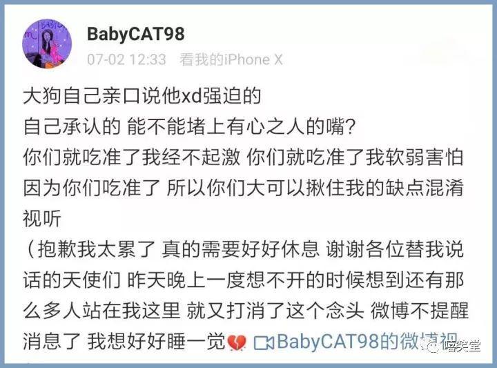 BigDog大狗王可被刑事立案! | 第8张 | 嘻哈中国 BigDog大狗王可被刑事立案! | 第8张