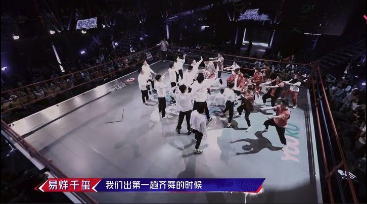 这就是街舞2，battle“踢牌匾”是否过激？