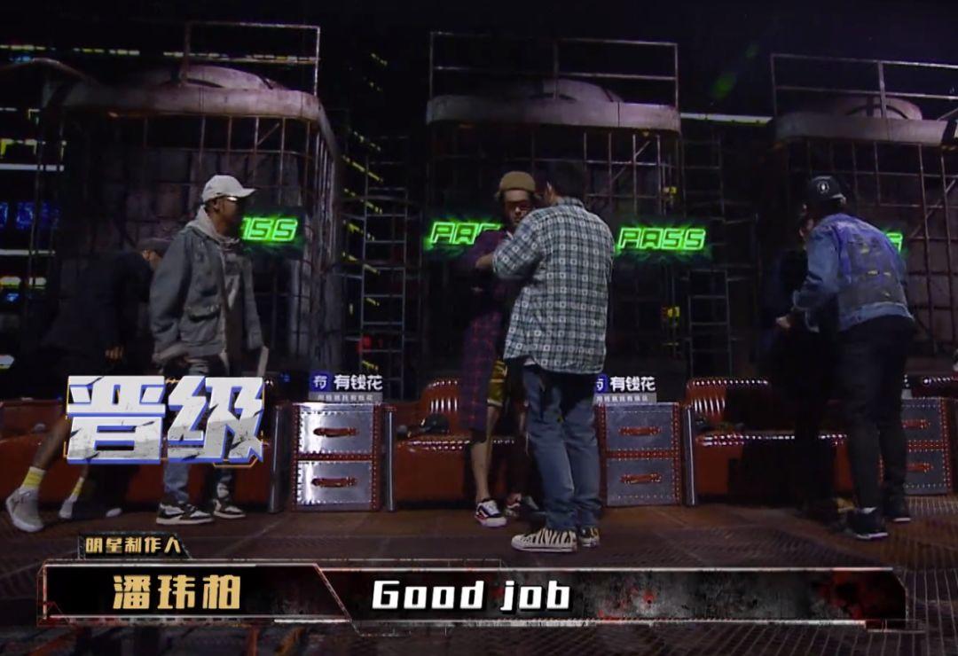 第五期:“选你是你的命”福克斯上脚倒闭Vapormax,“彩虹弟弟”的Martine Rose和Bapesta很骚 | 第8张 | 嘻哈中国 第五期:“选你是你的命”福克斯上脚倒闭Vapormax,“彩虹弟弟”的Martine Rose和Bapesta很骚 | 第8张