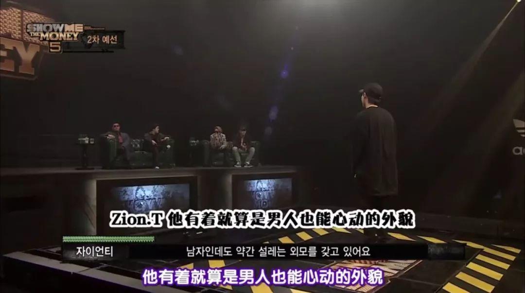 SMTM史上最帅rapper？男女通杀的行走春药！