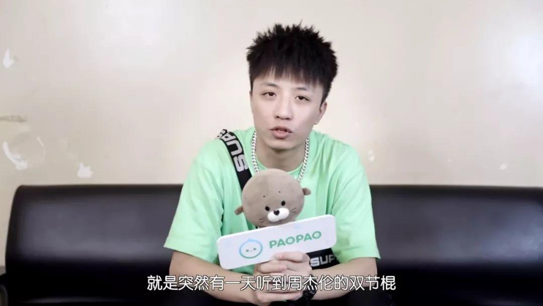 今天，半个说唱圈都在给周杰伦刷微博超话