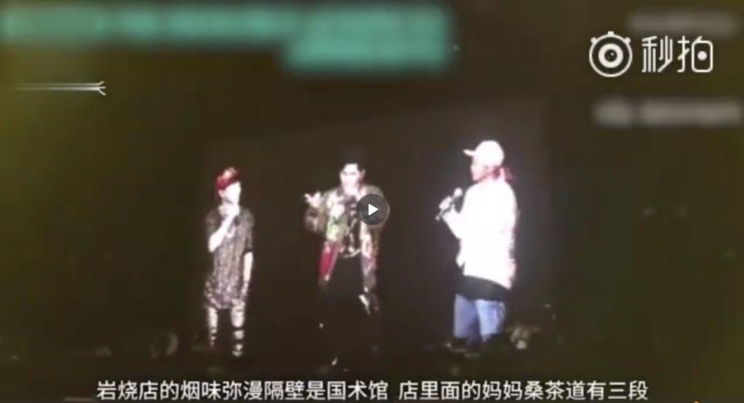 今天，半个说唱圈都在给周杰伦刷微博超话