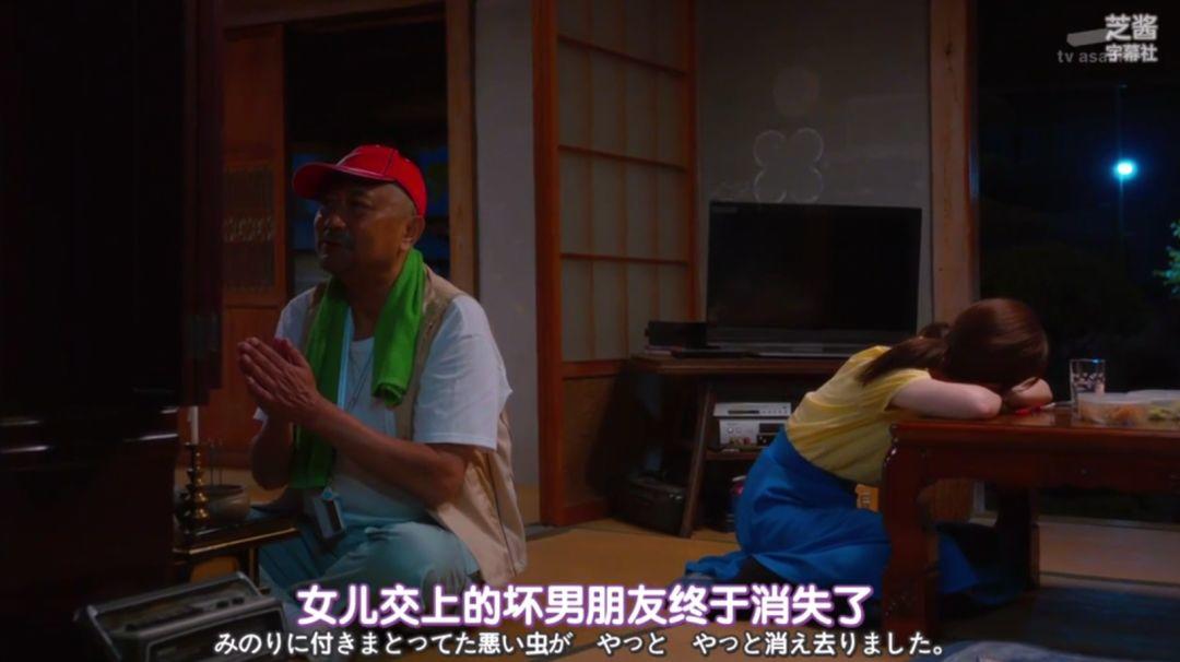 日本一女优为救Rapper男友，苦练Freestyle口技……我好了，你们呢？