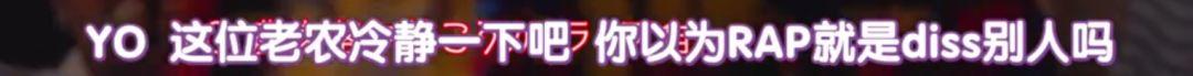 日本一女优为救Rapper男友，苦练Freestyle口技……我好了，你们呢？