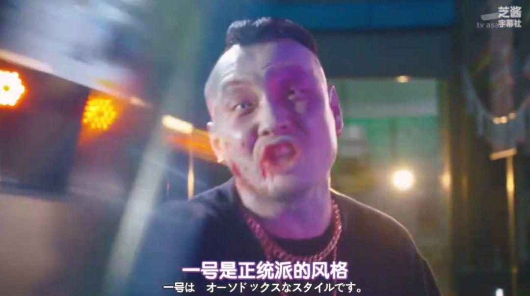 日本一女优为救Rapper男友，苦练Freestyle口技……我好了，你们呢？