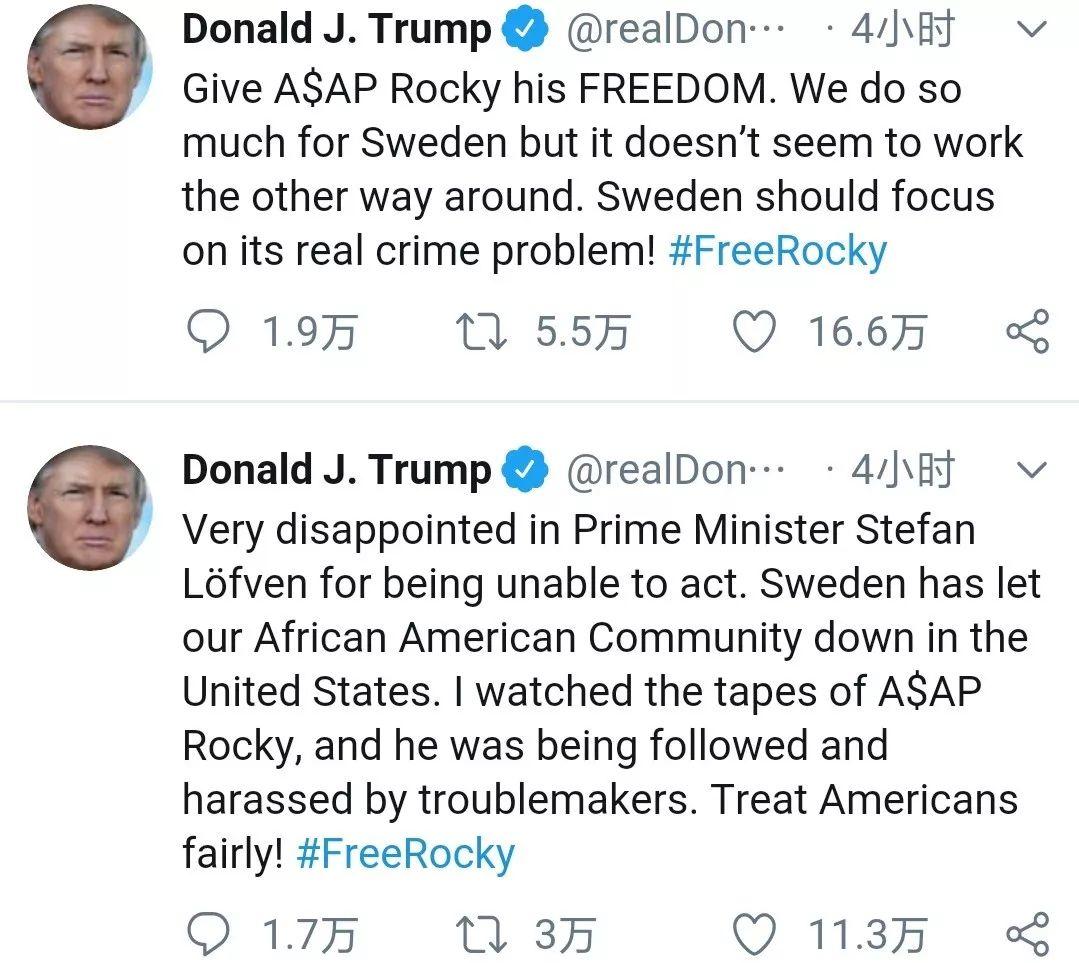 A$AP Rocky被指控有罪,特朗普总统对此事很失望 | 第2张 | 嘻哈中国 A$AP Rocky被指控有罪,特朗普总统对此事很失望 | 第2张