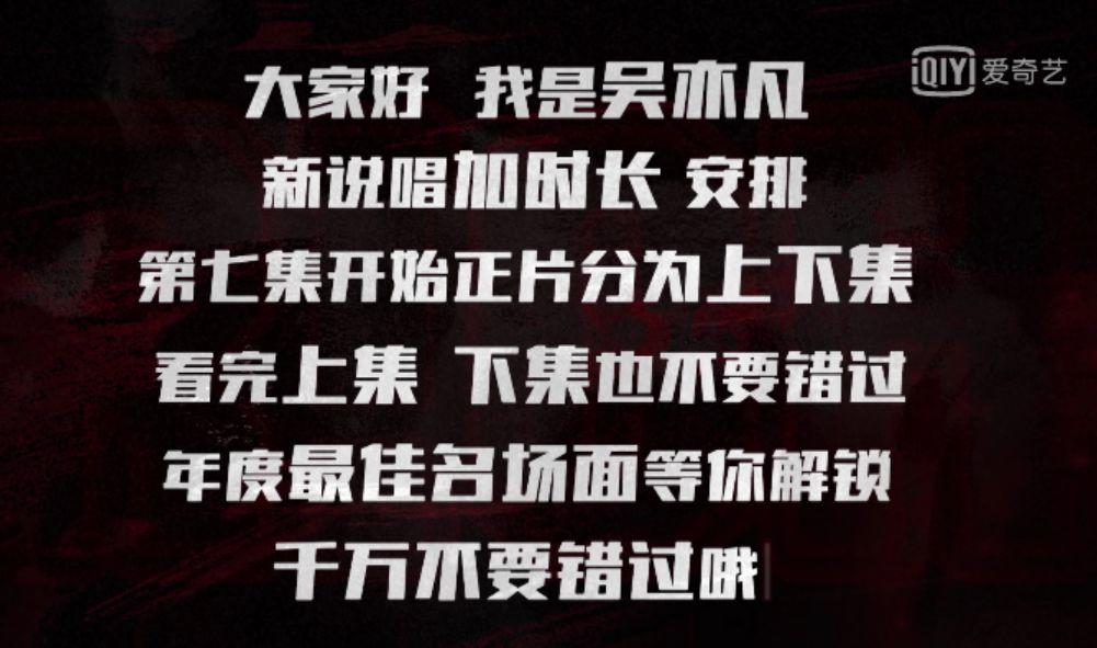 西奥输给了设备故障,蜜妞则败给了人们心中的偏见 | 第1张 | 嘻哈中国 西奥输给了设备故障,蜜妞则败给了人们心中的偏见 | 第1张