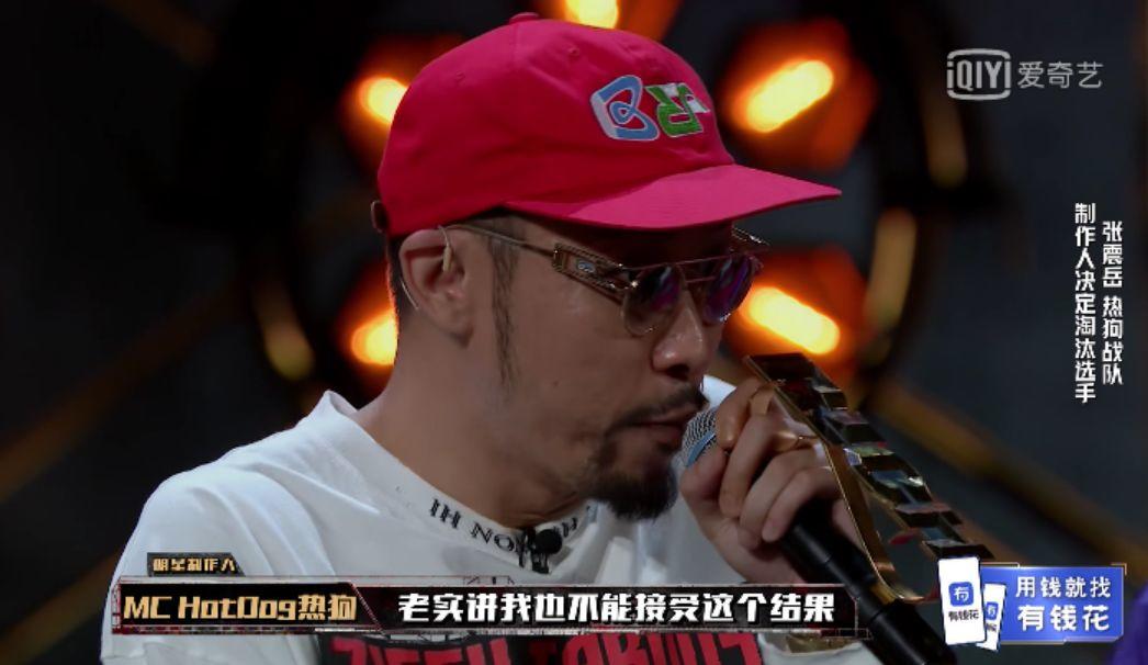 西奥输给了设备故障,蜜妞则败给了人们心中的偏见 | 第12张 | 嘻哈中国 西奥输给了设备故障,蜜妞则败给了人们心中的偏见 | 第12张