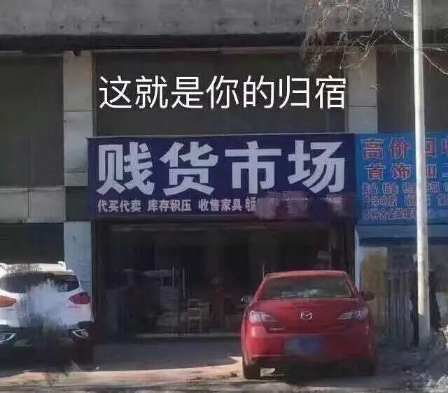 “12线Rapper现在都在干嘛？”“骗钱、压榨。”