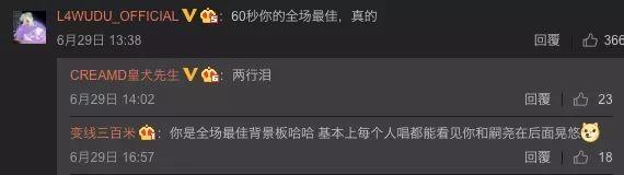 CreamD 他很低调但是有狂的资本 | 第5张 | 嘻哈中国 CreamD 他很低调但是有狂的资本 | 第5张