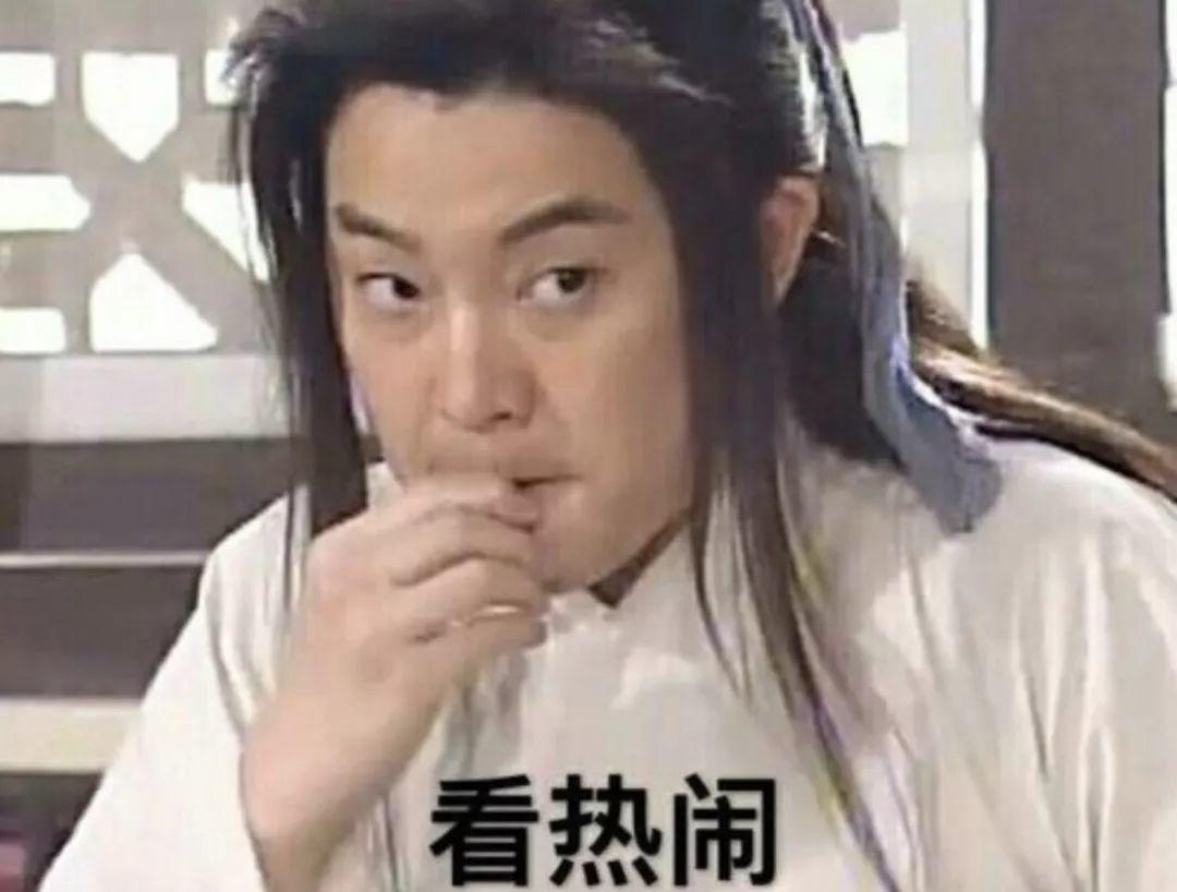 现代的董宝石为什么叫老舅的图像