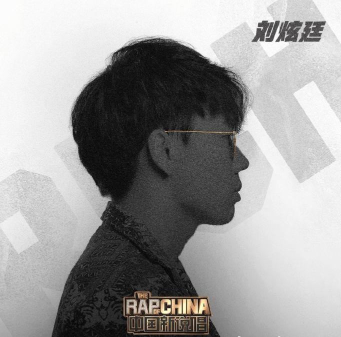 新生代Rapper才是说唱的未来和希望 | 第6张 | 嘻哈中国 新生代Rapper才是说唱的未来和希望 | 第6张