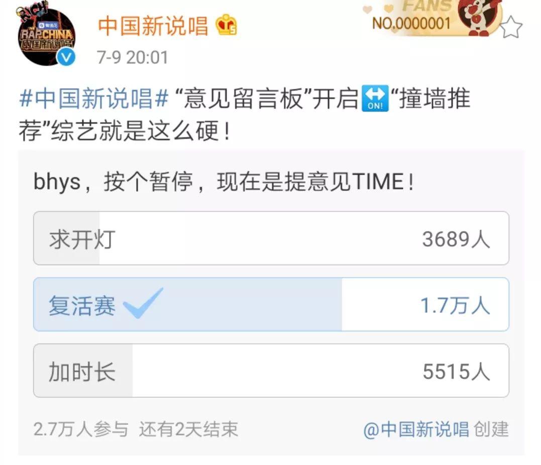 14进8，杨和苏本可以保送晋级，但他选择跟大傻硬碰硬