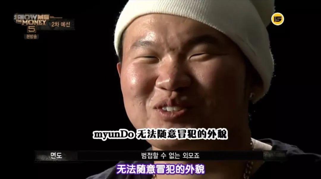 SMTM史上最帅rapper？男女通杀的行走春药！