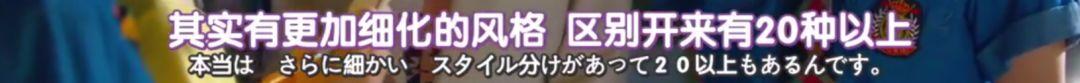 日本一女优为救Rapper男友，苦练Freestyle口技……我好了，你们呢？