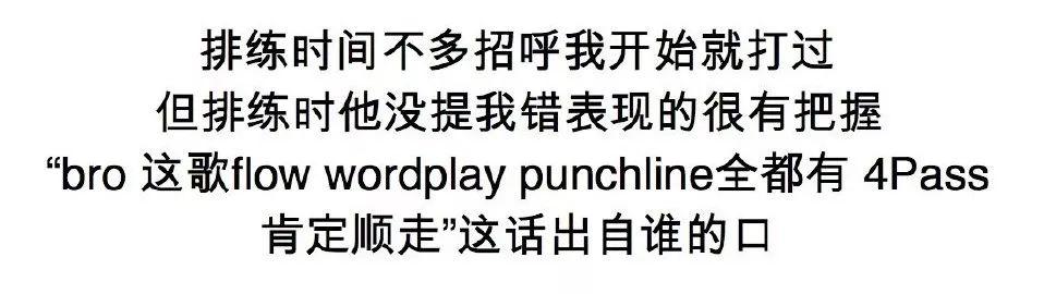 Kafe.hu再次发歌嘴臭王骞：如有半句假话，我生吞铅球！