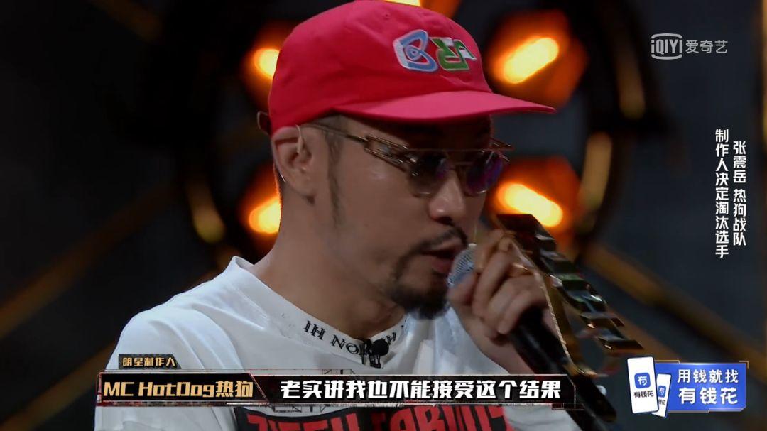 原来粉丝投票热狗组少了8个投票器，为什么新说唱总是出幺蛾子？