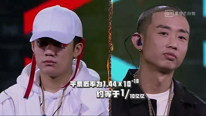 原来粉丝投票热狗组少了8个投票器，为什么新说唱总是出幺蛾子？