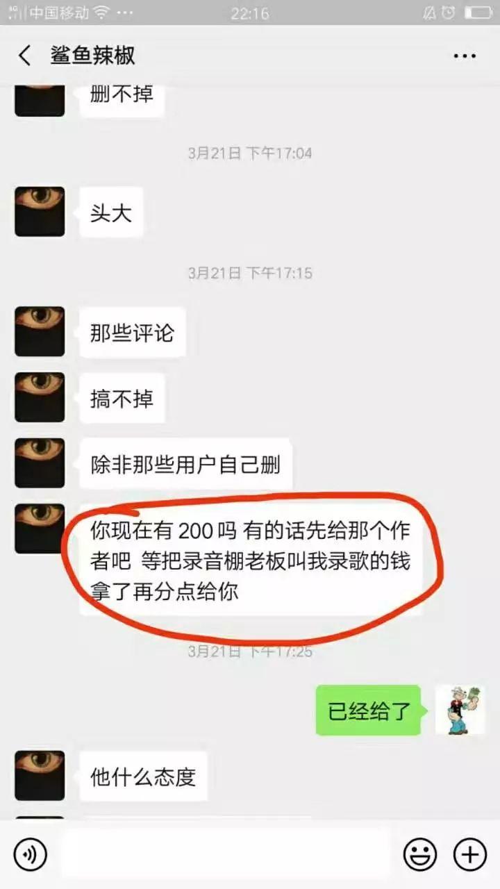 “12线Rapper现在都在干嘛？”“骗钱、压榨。”