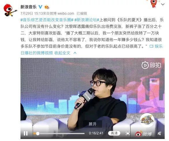 一大批音乐节目的出现是否能改变国内音乐圈? | 第10张 | 嘻哈中国 一大批音乐节目的出现是否能改变国内音乐圈? | 第10张