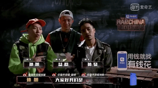 像龙井说唱这样的OG组合,怎样才能扎稳脚跟 | 第2张 | 嘻哈中国 像龙井说唱这样的OG组合,怎样才能扎稳脚跟 | 第2张